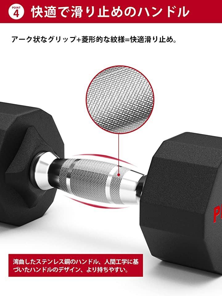 PROIRON 鋼 ダンベル だんべる(#5 / 1x12KG) - メルカリ