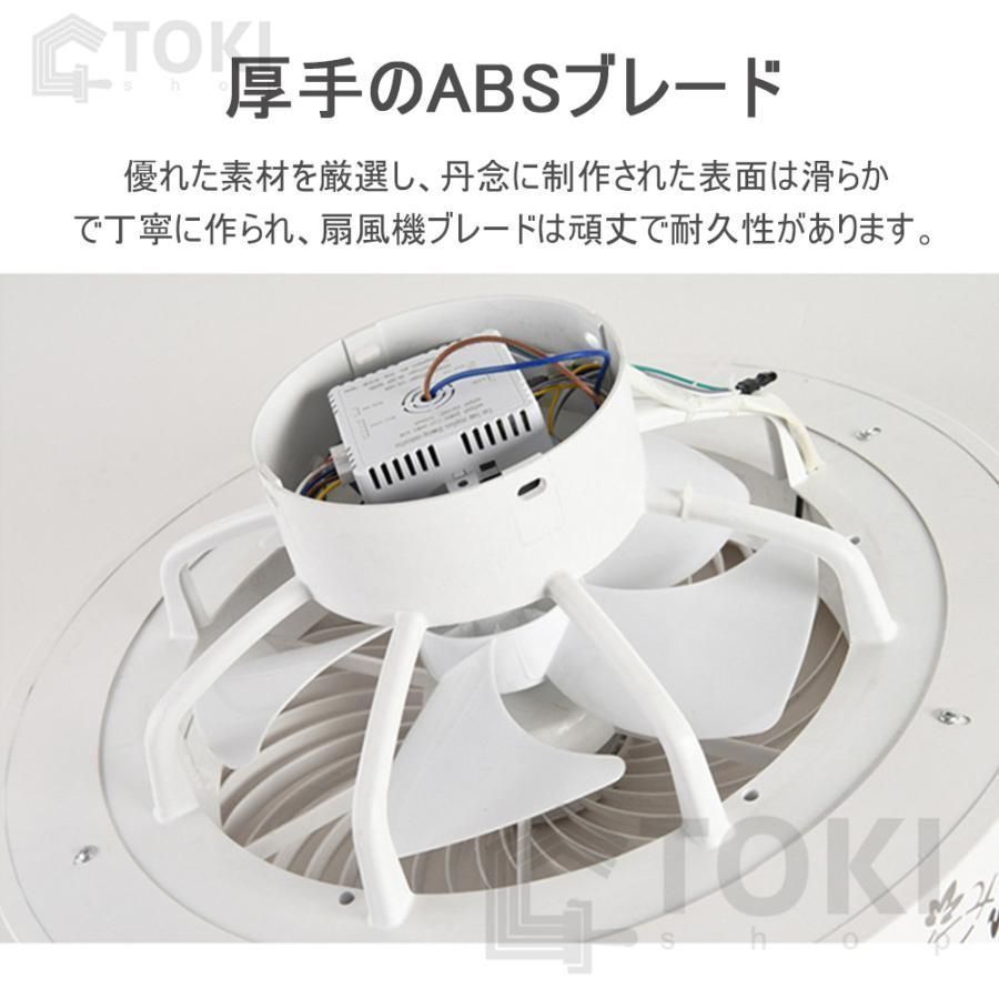 扇風機 DCモーター
