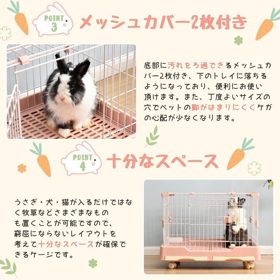 ウサギ ケージ 小型 ウサギケージ 室内飼い スチール製 引き出し ウサギ ケージ 小型 ウサギケージ 室内飼い スチール製 引き出し