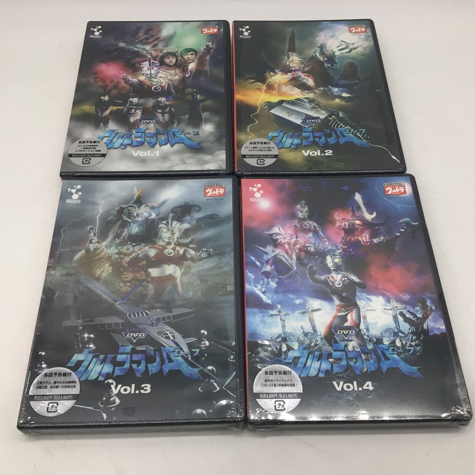 9339 【未開封】ウルトラマンエース ウルトラマンA DVD 全13巻セット