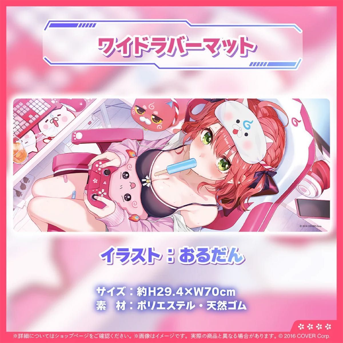 Amazon.co.jp: 6 2 さくらみこ ホロ ライブ 誕生日記念2022