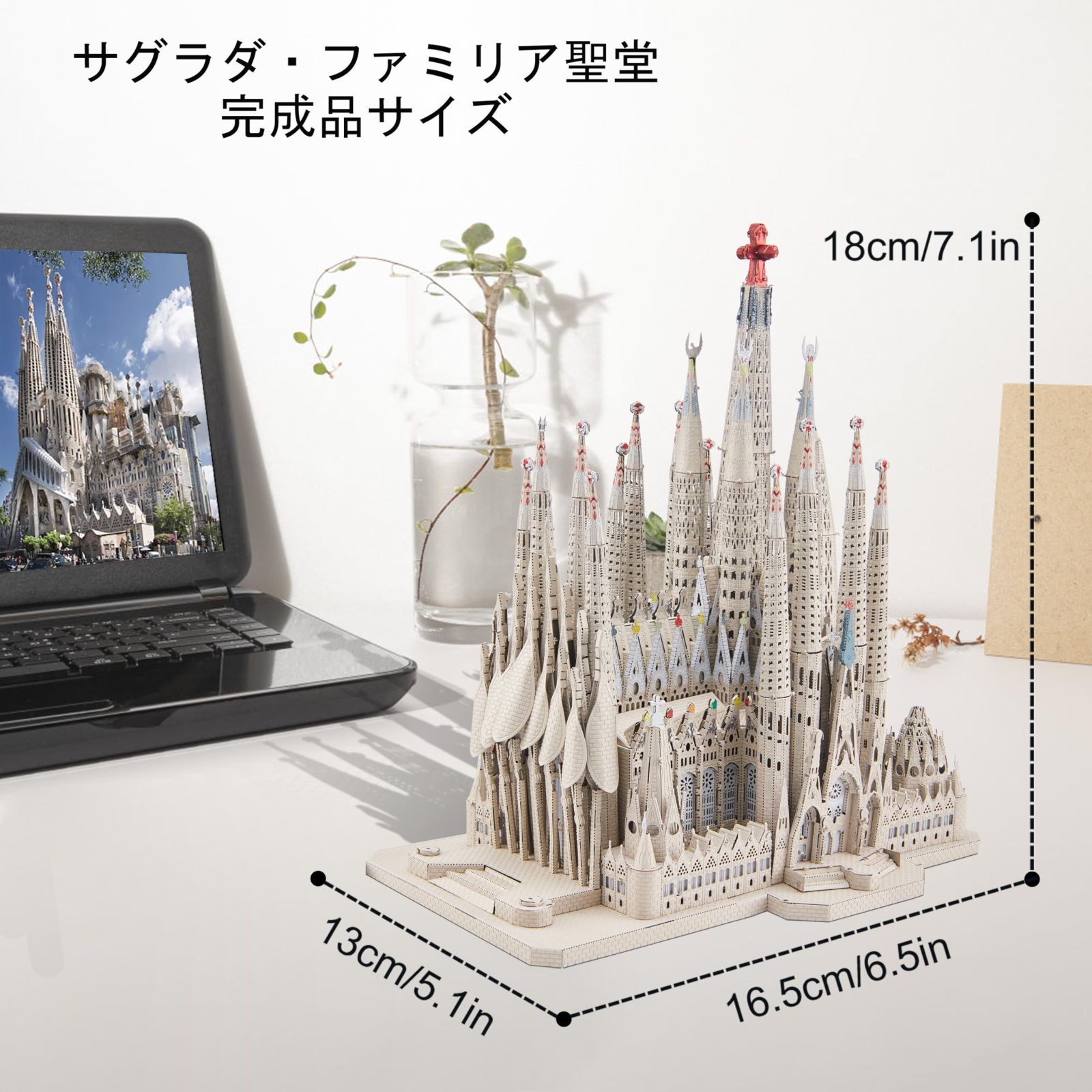 金属製 組み立て必要