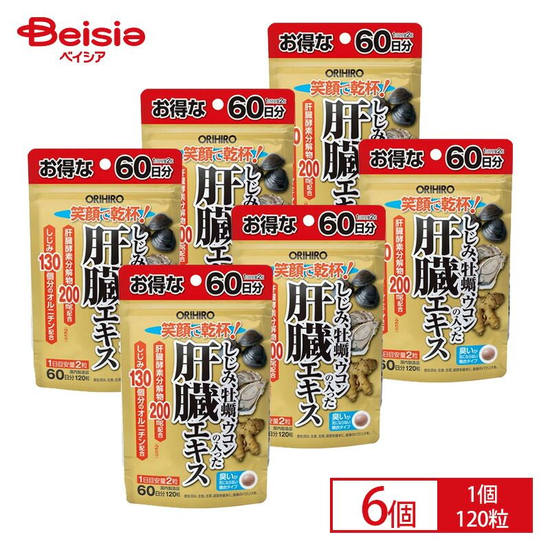 深澤達次　鋸 深澤達次 鋸