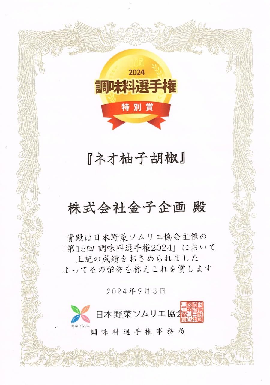 土産