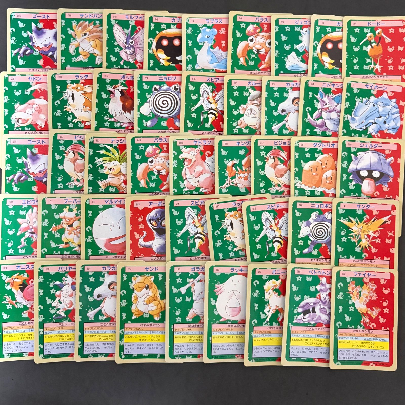 【貴重】ポケモンカード トップサン まとめ売り 初期【裏緑】　セット売り ポケモン トップサン まとめ売り 100枚以上 裏面緑 ポケモンカード