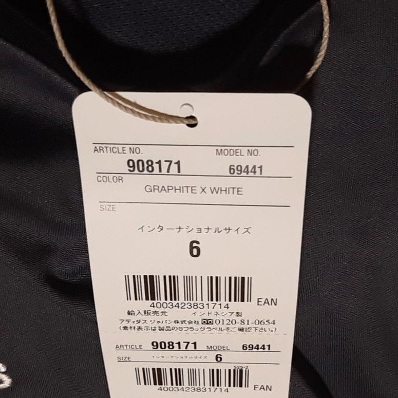 新品・未使用】ADIDAS アディダス ドイツ代表 トレーニングウェア 半袖