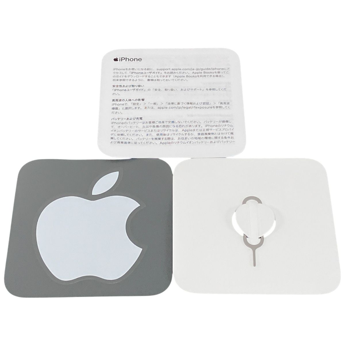 Apple iPhone 12 mini MGDJ3J/A 128GB SIMロックなし