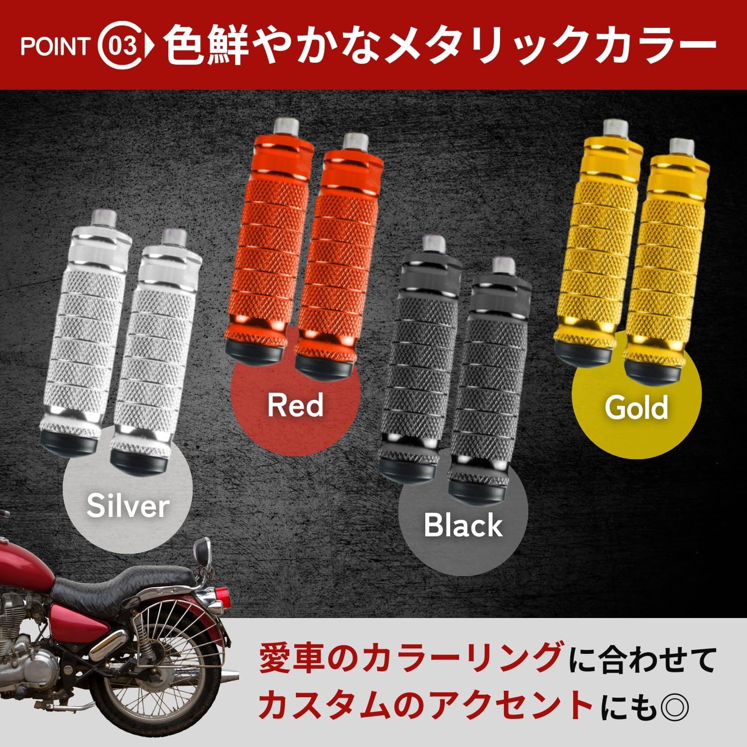 RYOTBASE バイク ステップ 汎用 バック バイク用ステップ フットペグ 