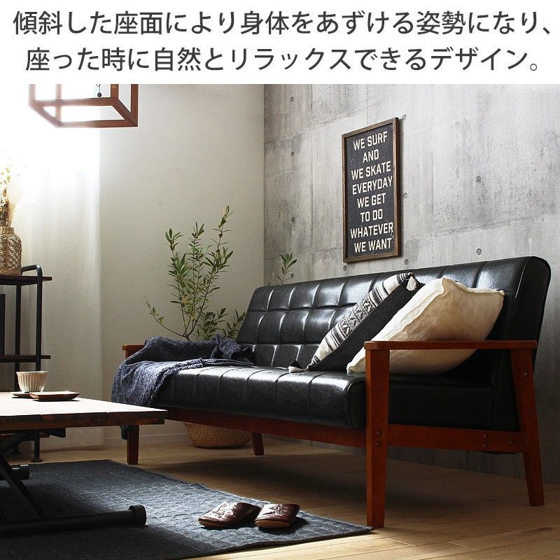 ソファベッド ソファーベッド 幅196cm 3人掛け ブラック 木製 フレーム 合成