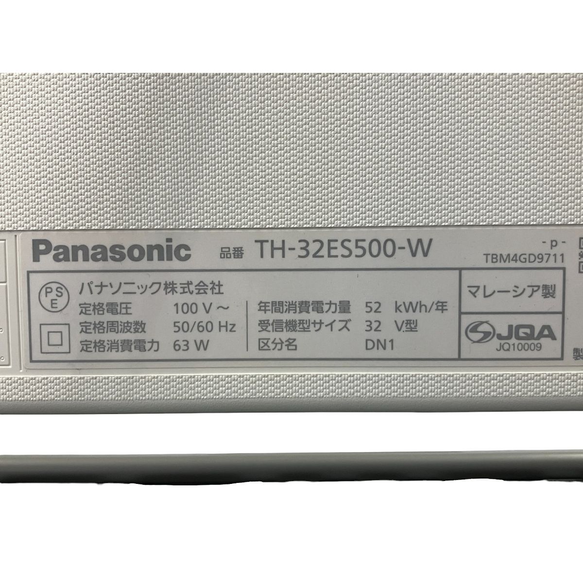 Panasonic TH-32ES500-W 32インチ 液晶 テレビ 2017年製 家電 