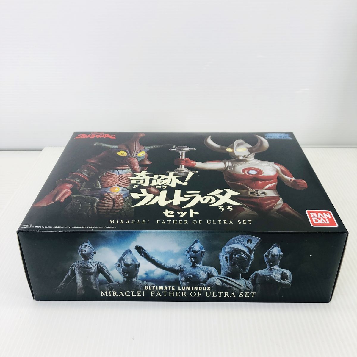 新品未開封　アルティメットルミナス ウルトラの父　ウルトラ6兄弟　セット Amazon.co.jp: アルティメットルミナス 奇跡！ウルトラの父