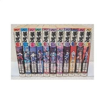 【中古】拳児 ワイド版 コミック 全11巻完結セット (少年サンデーコミックスワイド版)