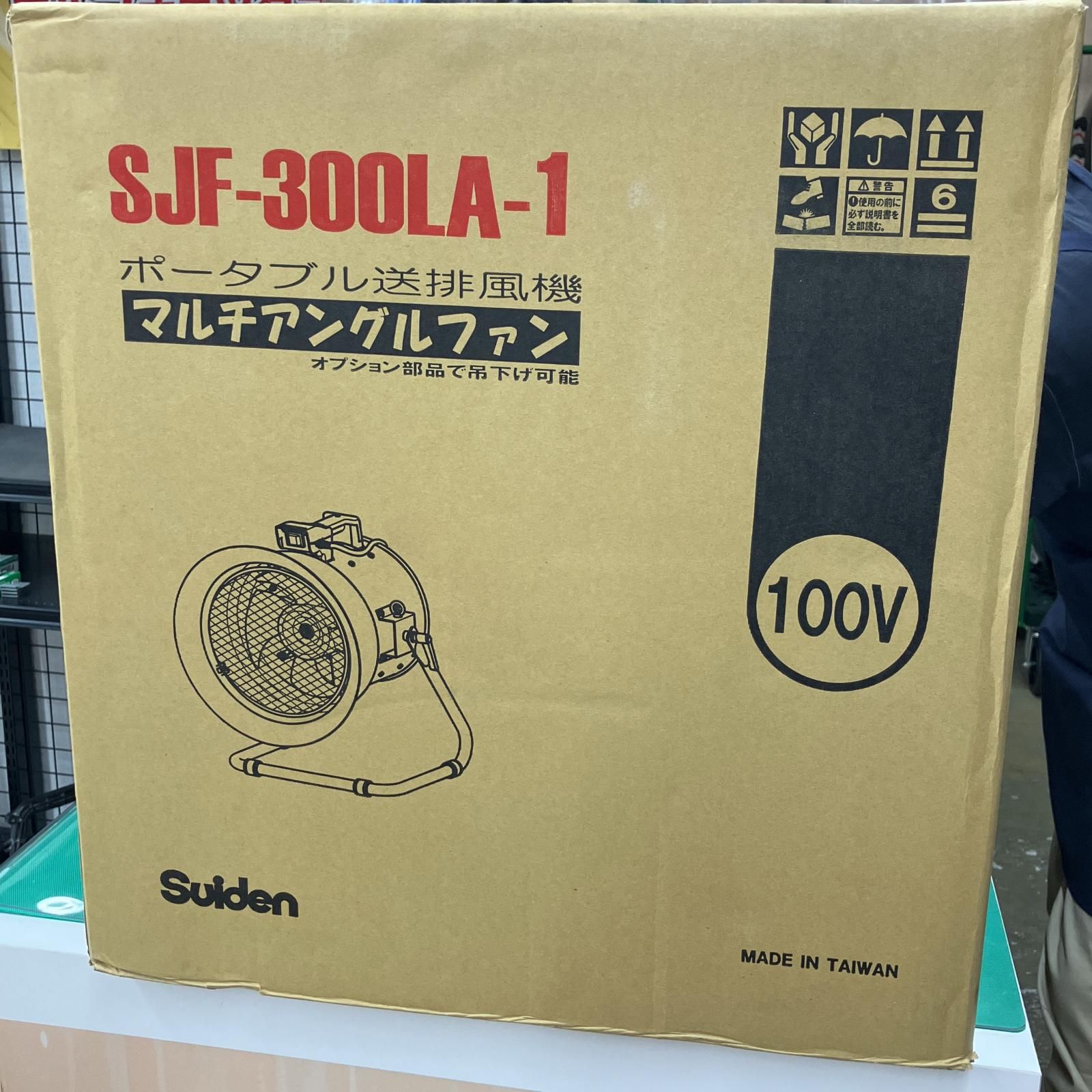 SUIDEN SJF-300LA-1