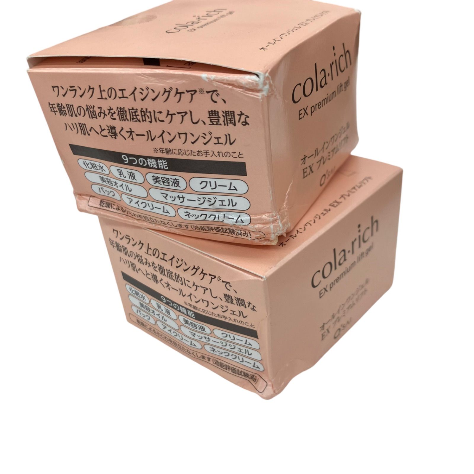 コラリッチ EXプレミアムリフトジェル 55g 4個セット 【公式通販】