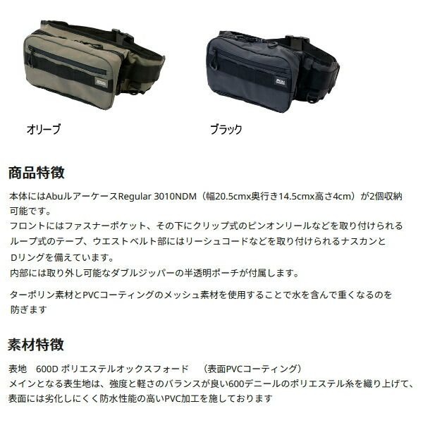 アブガルシア