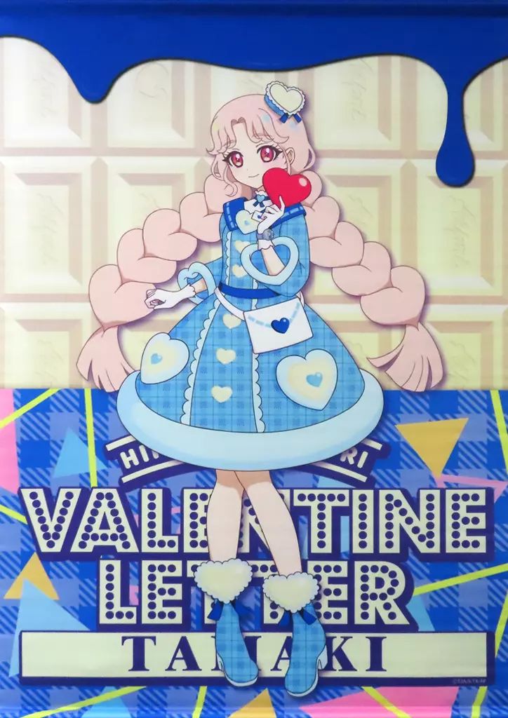 中古】タペストリー 二階堂タマキ B2サイズタペストリー 「ひみつの