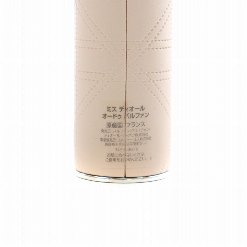 【超美品】ミスディオールオードゥパルファン50ml,10mlトラベルスプレー ディオール / ミス ディオール オードゥ パルファン 50ml+10ml