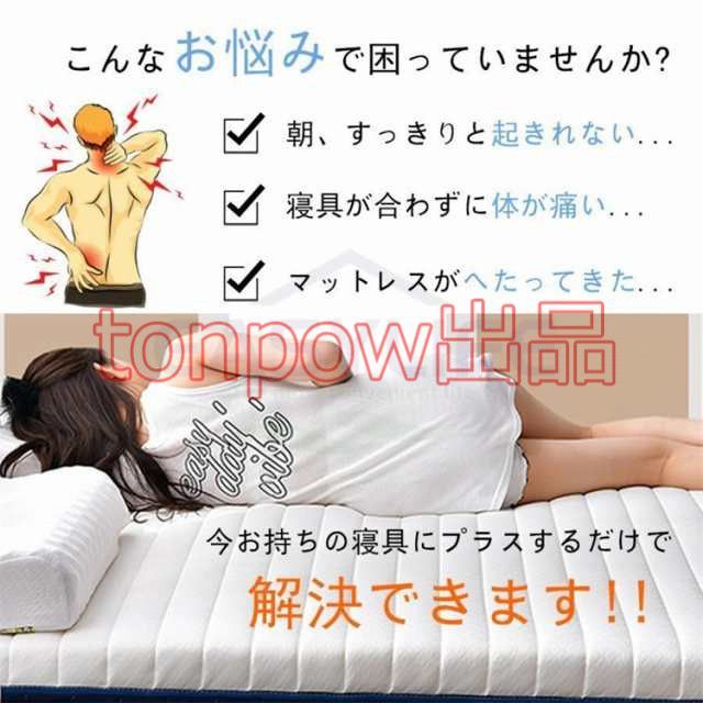 安い 硬め