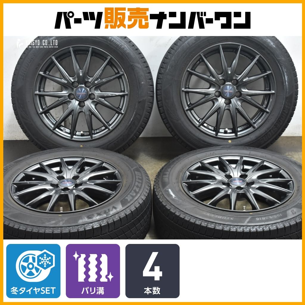 バリ溝】ブリヂストン ブリザック VRX3 195/65R16 4本セット ライズ