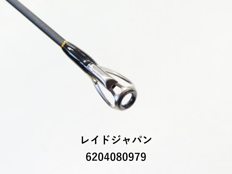レイドジャパン グラディエーター アンチ GA-72HC キングヘビー