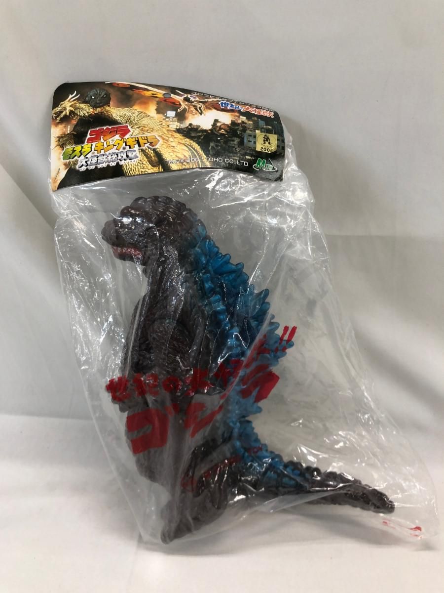 M1号 世紀の大怪獣東宝怪獣シリーズ ゴジラビデオファンクラブ限定