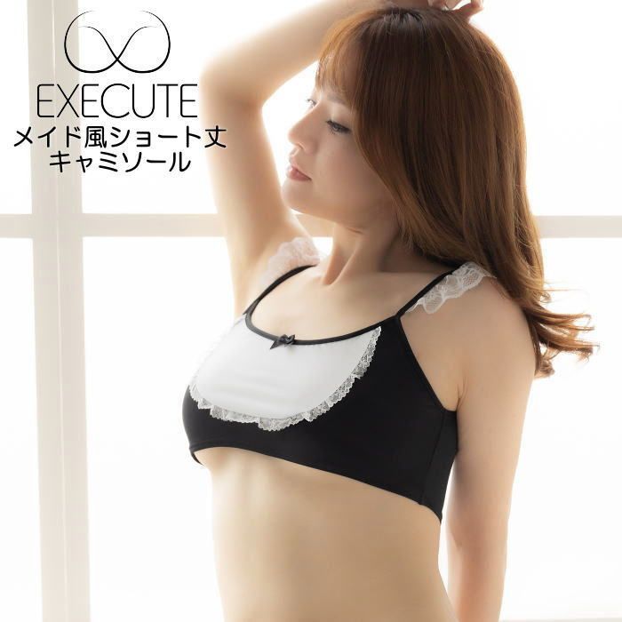 Katie. ランジェリー キャミ ブラック Katie（キャミソール）のフリマアイテム一覧