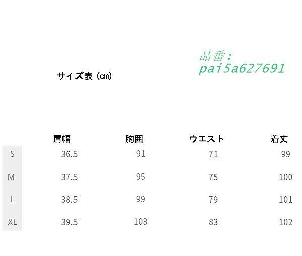 長袖 通勤通学20代30代40代50代60代