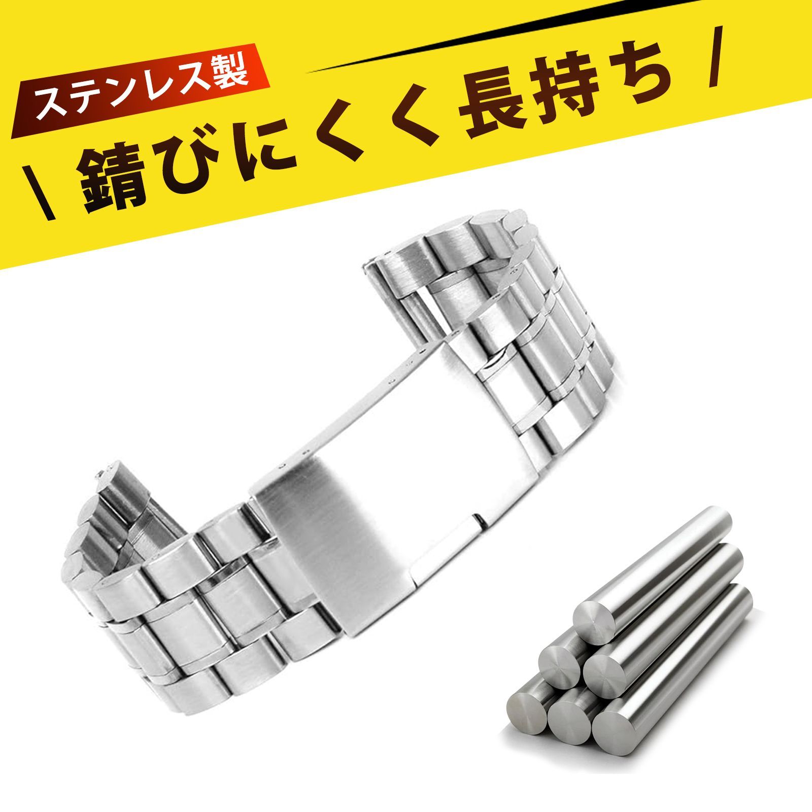 時計 バンド 腕時計 ベルト 20mm ステンレスバンド 腕時計 ベルト 