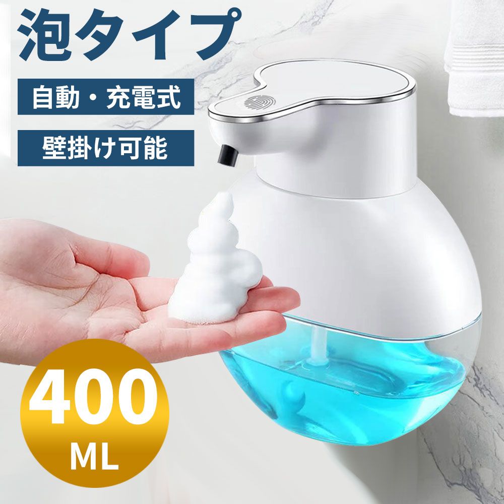 ソープディスペンサー 泡 液体 自動 ダブルヘッド 600ml ハンドソープ メジャー 食器洗剤 手洗い 自動ソープ