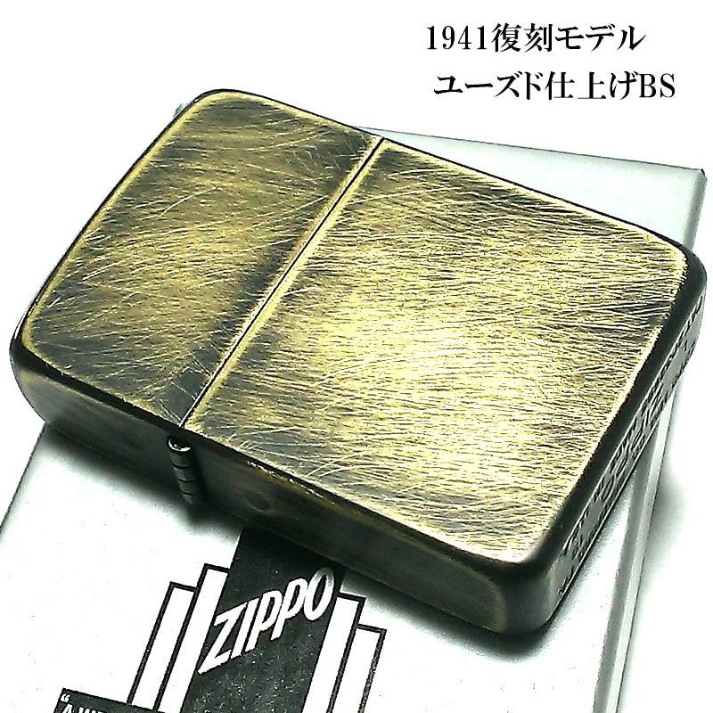 ZIPPO ライター ジッポ 1941 復刻 レプリカ ユーズド仕上げ 4