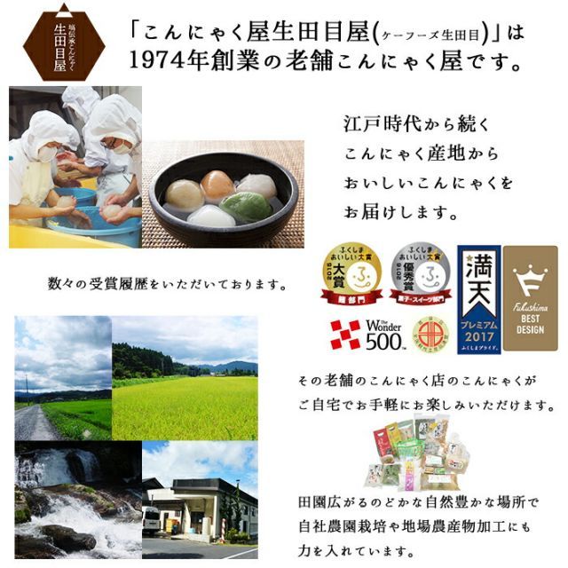 健康