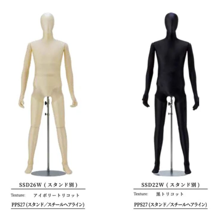 全身可動マネキン フレキシブルマネキン キッズ 133cm フレキシブル
