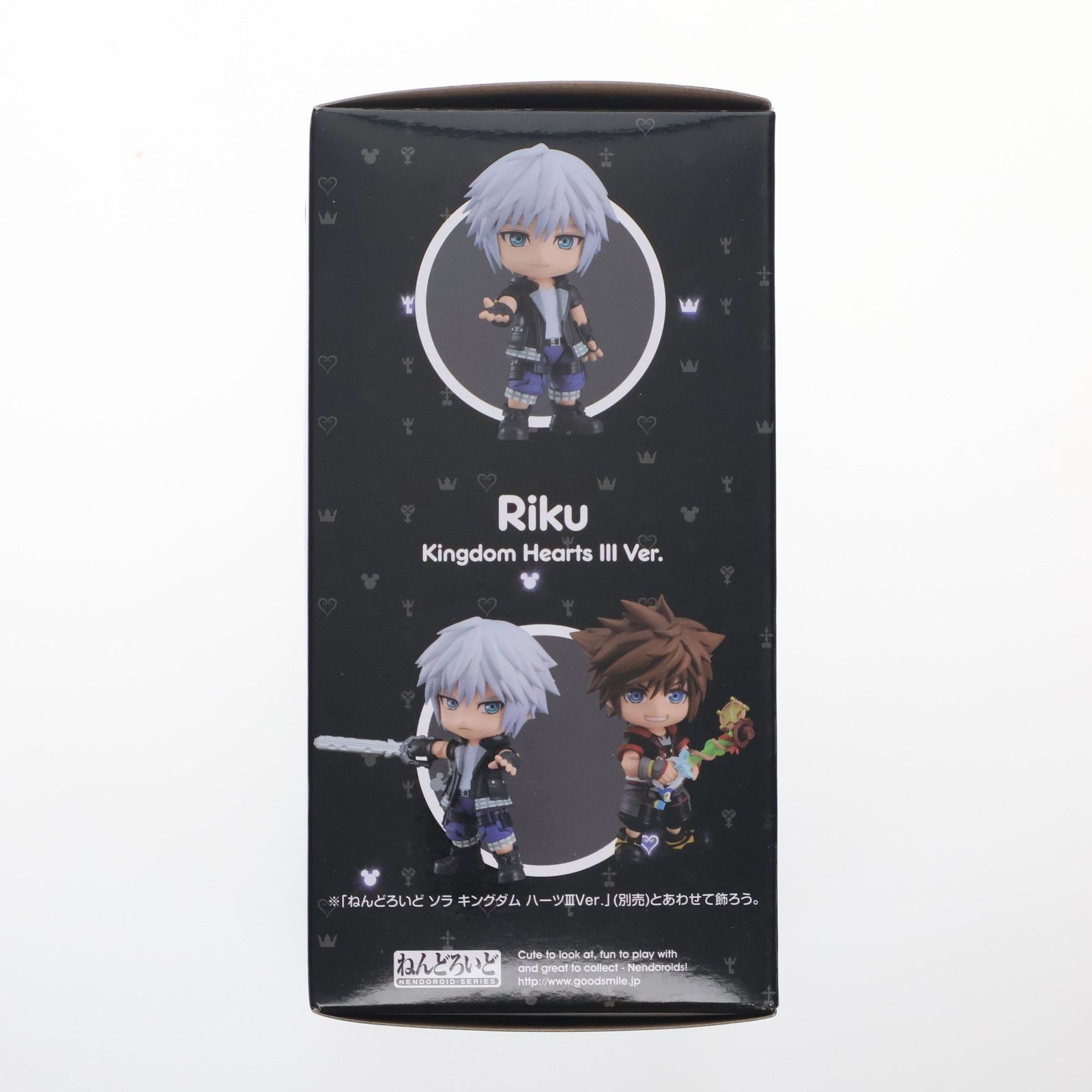 GOODSMILE ONLINE SHOP限定 ねんどろいど 1555 リク キングダム