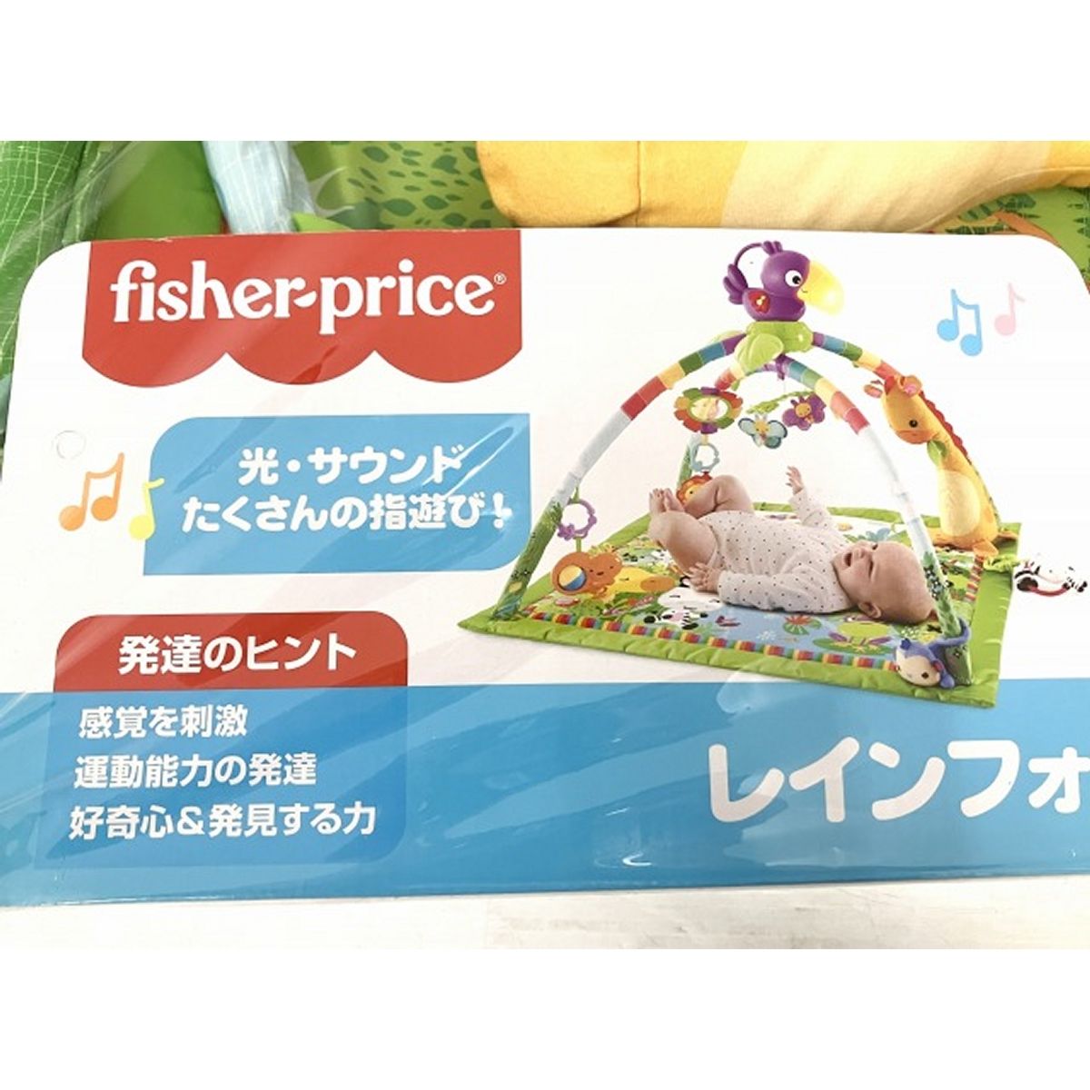 知育玩具