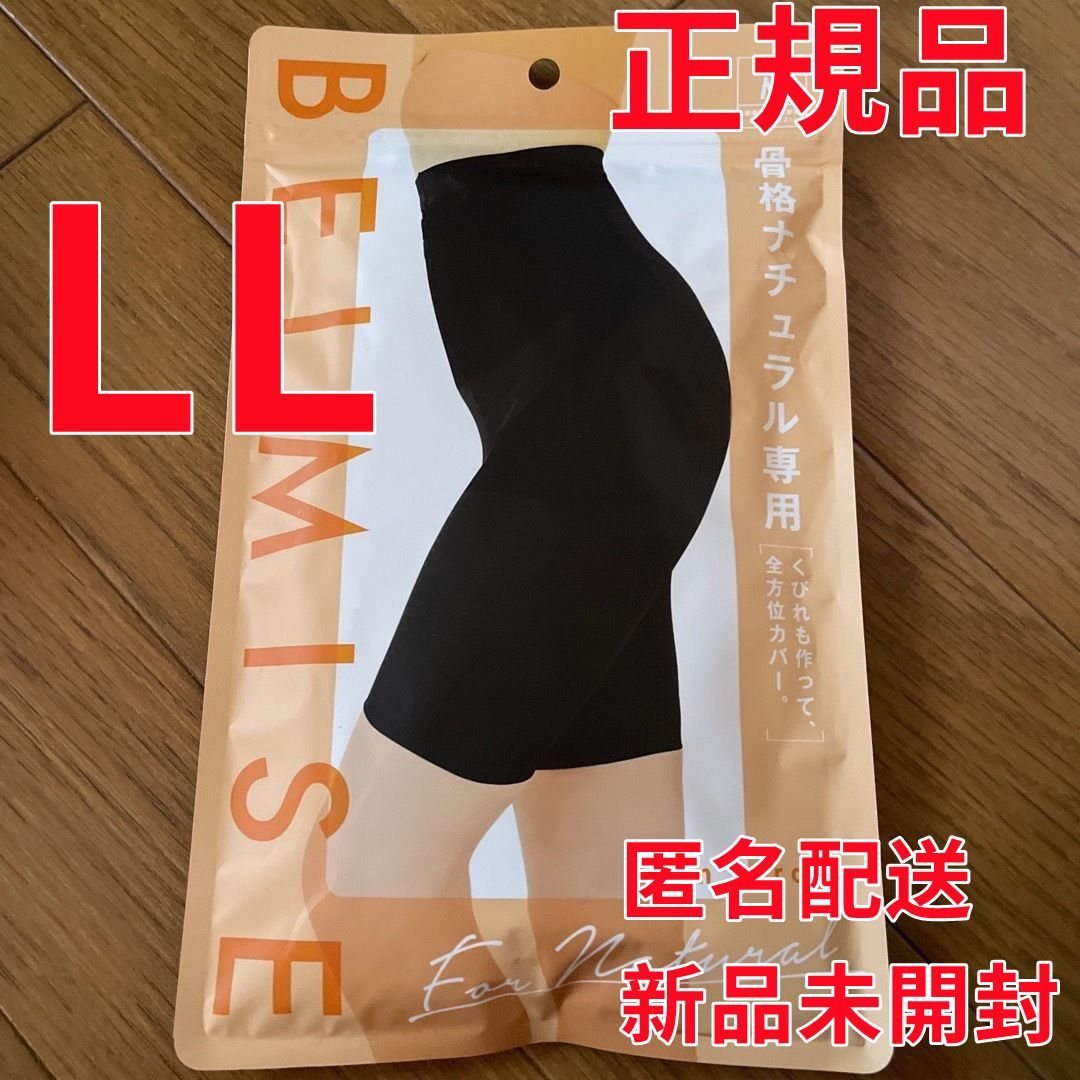 Amulet 湘南美容外科 脂肪吸引 圧迫 ロングガードル Sアミュレット医療用 Amulet 湘南美容外科 脂肪吸引 圧迫 ロングガードル S