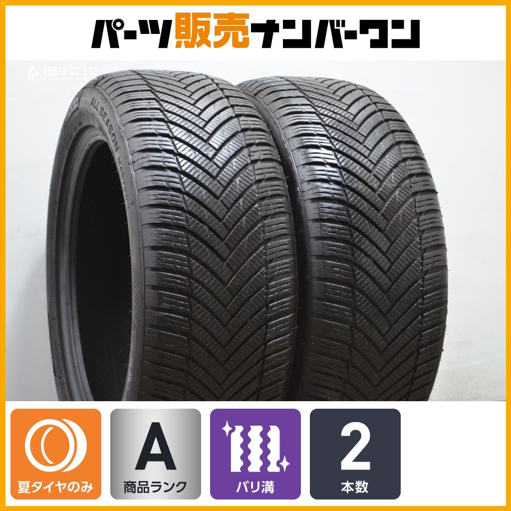 製 バリ溝 MINERVA ミネルバ オールシーズンマスター 235 50R18 2本セットアルファード ヴェルファイア ベンツ GLA