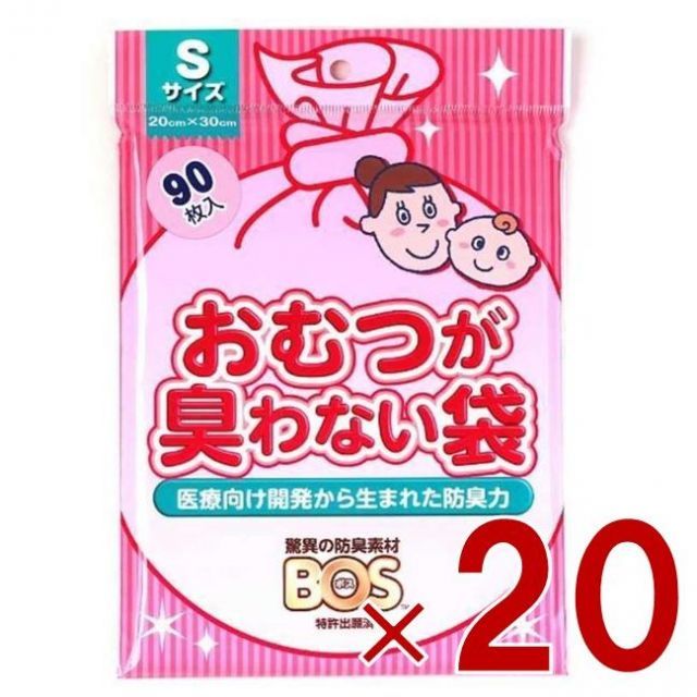 クリロン化成 20個