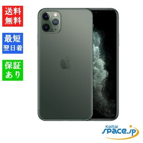 Quality Shop]新品未使用 iPhone 11 promax 64GB green simフリー ...
