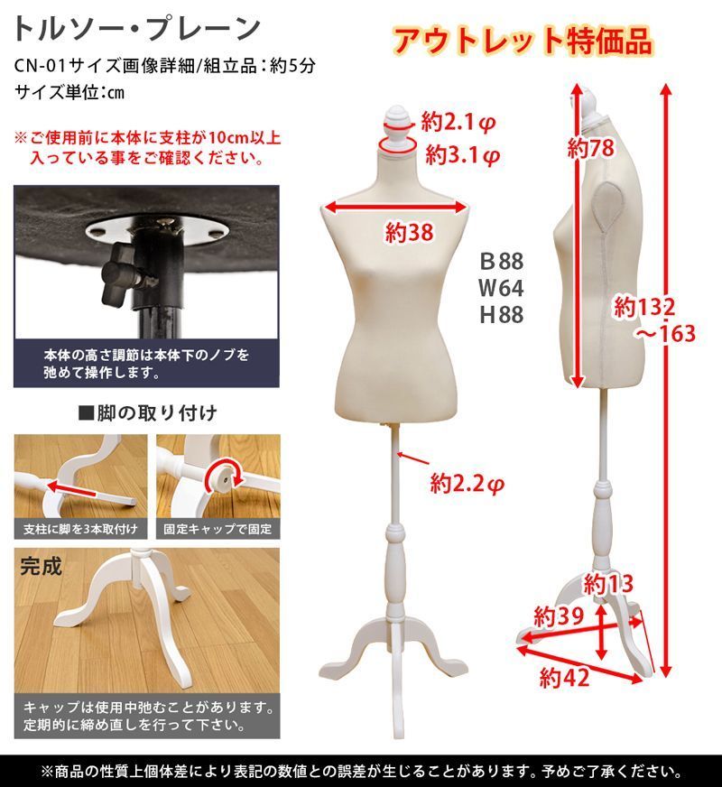 BK アイボリー
