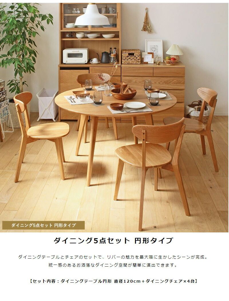 ダイニング セット 5点 円形 テーブル チェア 4脚 ブラウン × ブラック シンプル モダン ヴィンテージ 木製 スチール デザイン 4人掛けダイニング [▲][TP]