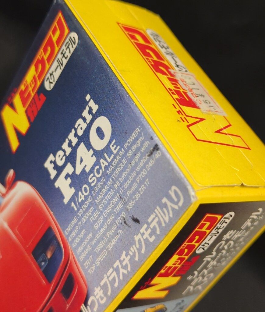 カバヤ ニュービッグワンガム/Nビッグワン 4)日産フェアレディZ 1/40