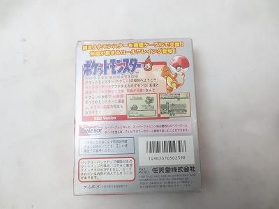 赤