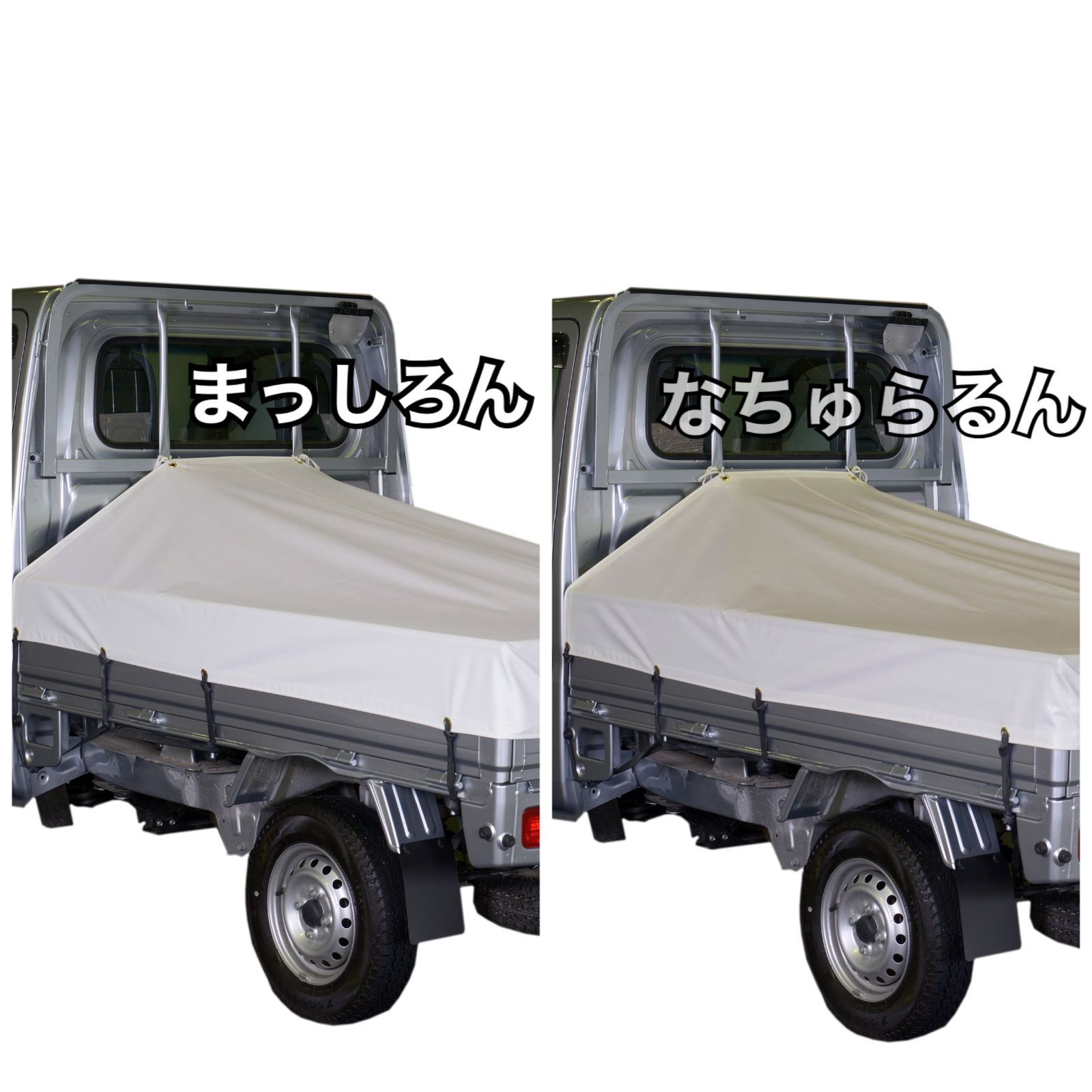 新品未使用】国産エステル帆布製 Made in hidepyon ダイハツハイゼット 