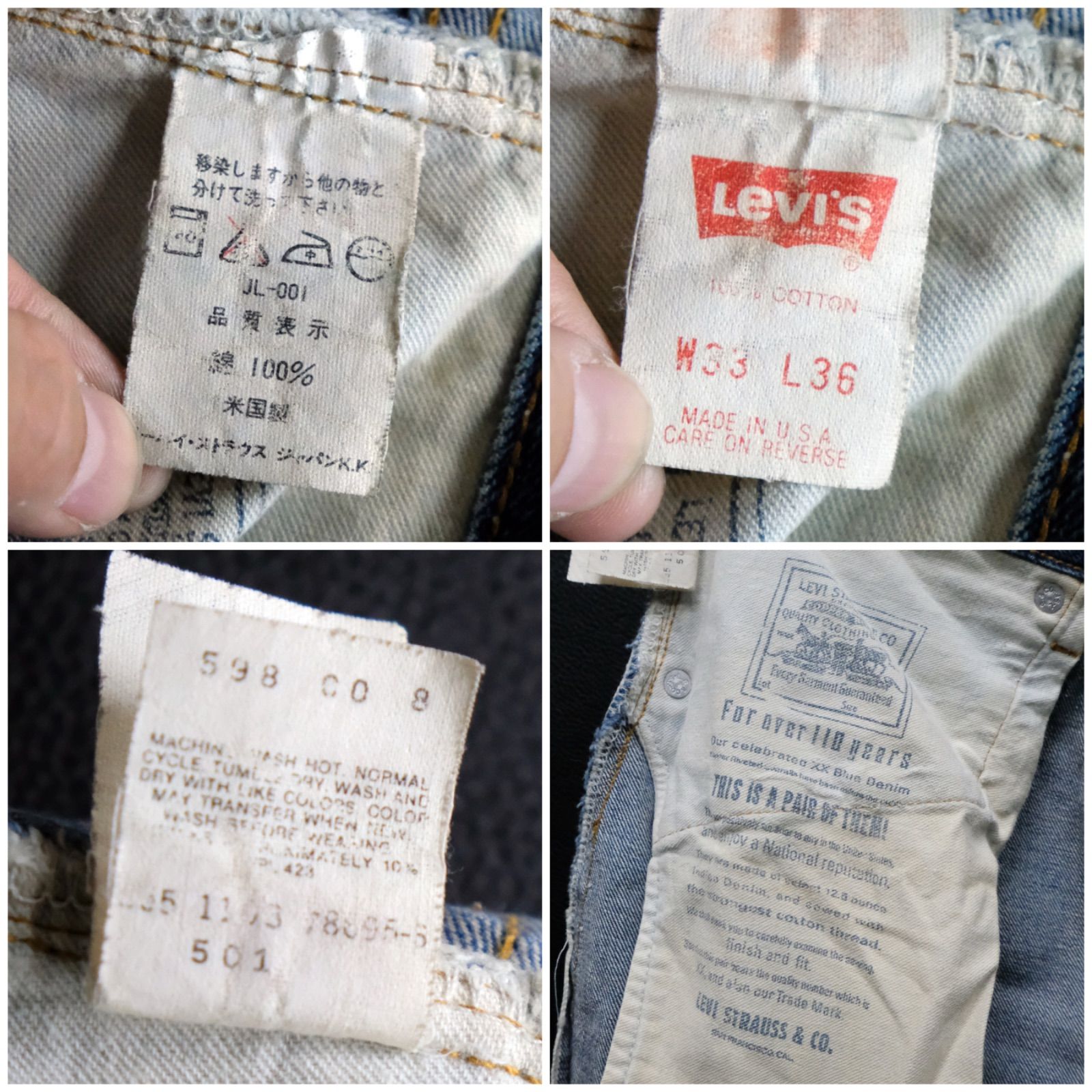 90s 米国製 LEVI'S バレンシア工場製 501 555 ビッグE 色落ち良好 鬼