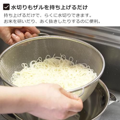 ザル