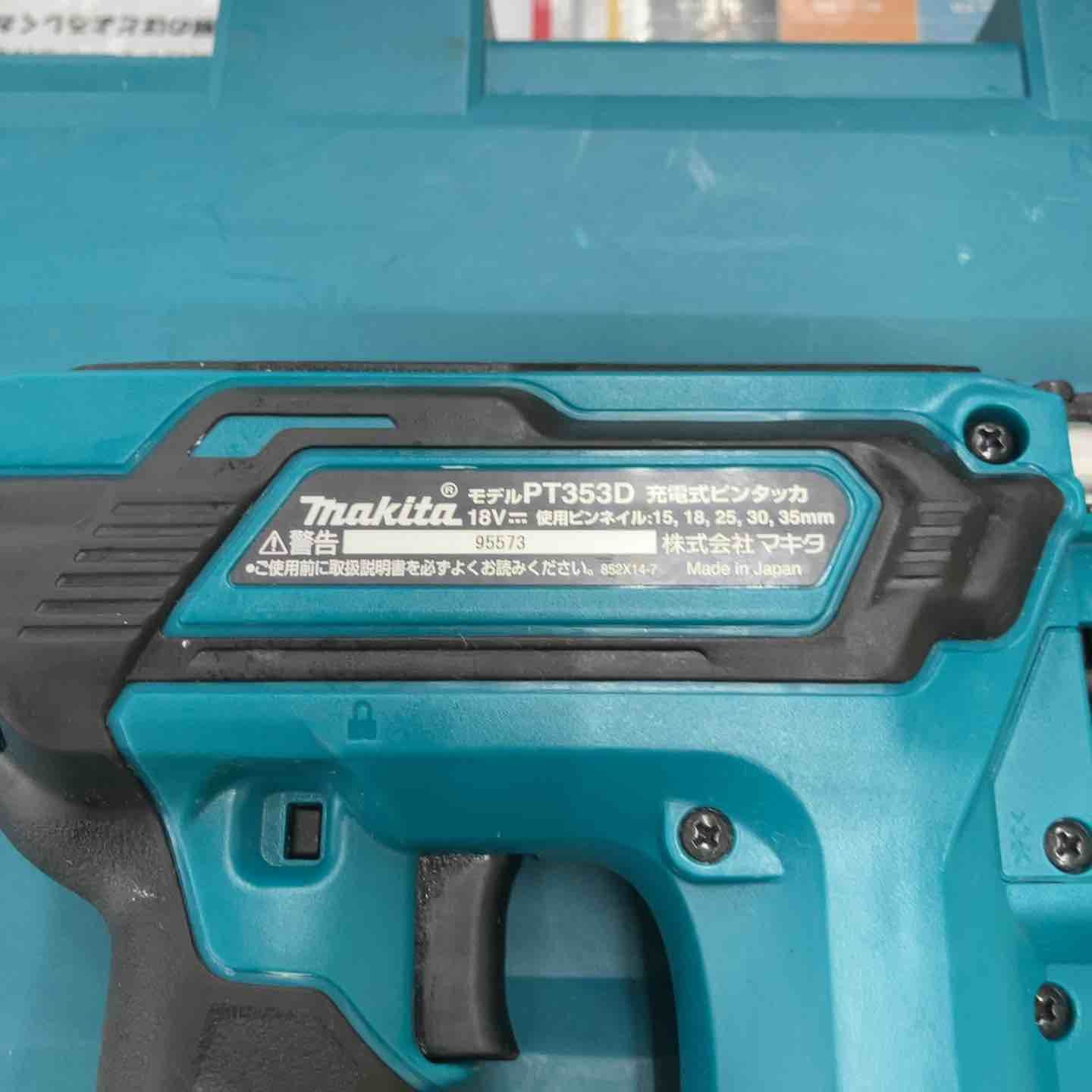 コードレス ピンネイラ