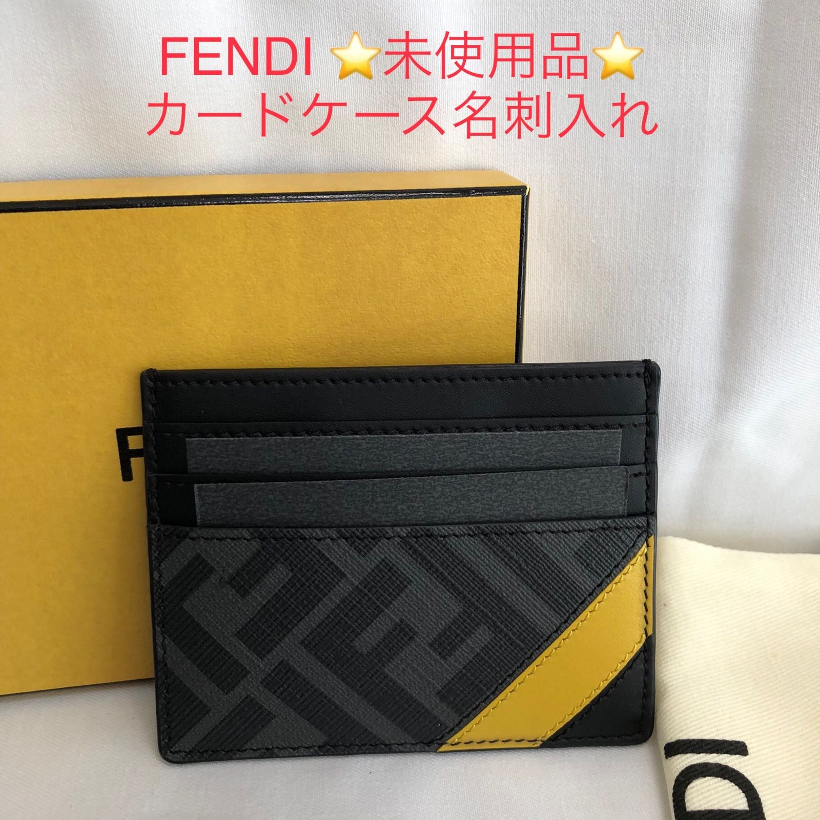 未使用 FENDI 真っ黒 名刺入れ