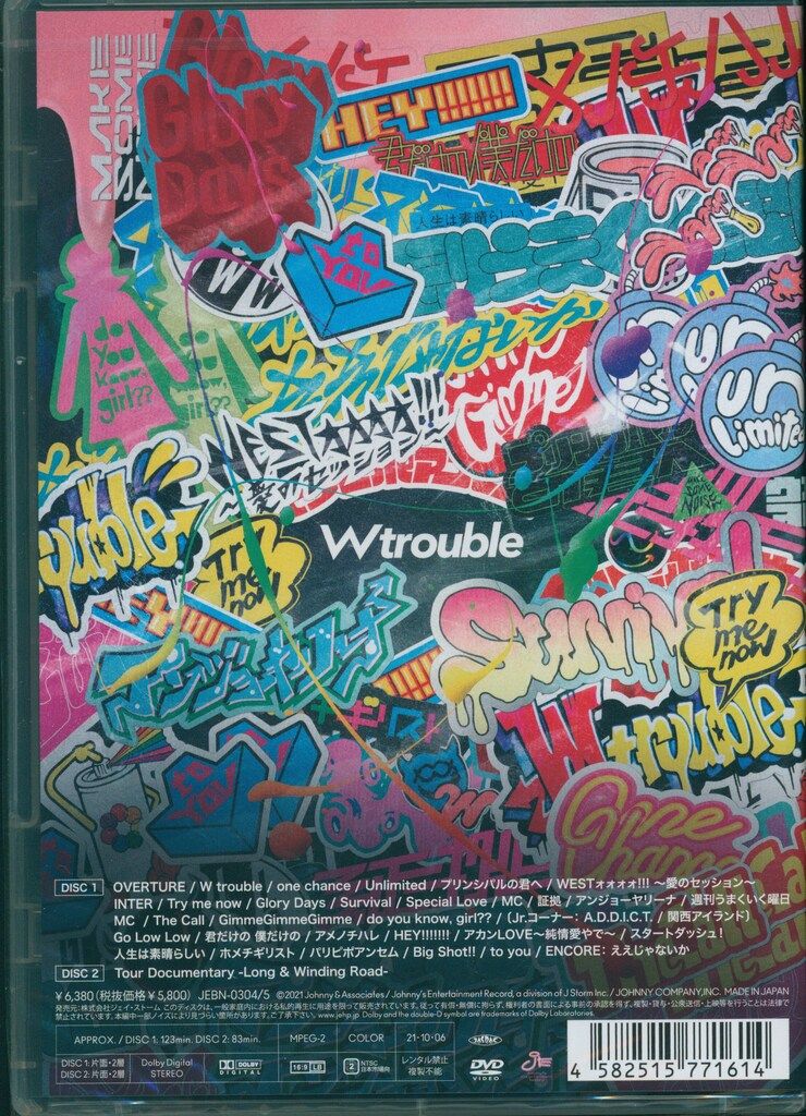 ジャニーズWEST DVD通常盤 Wtrouble - メルカリ
