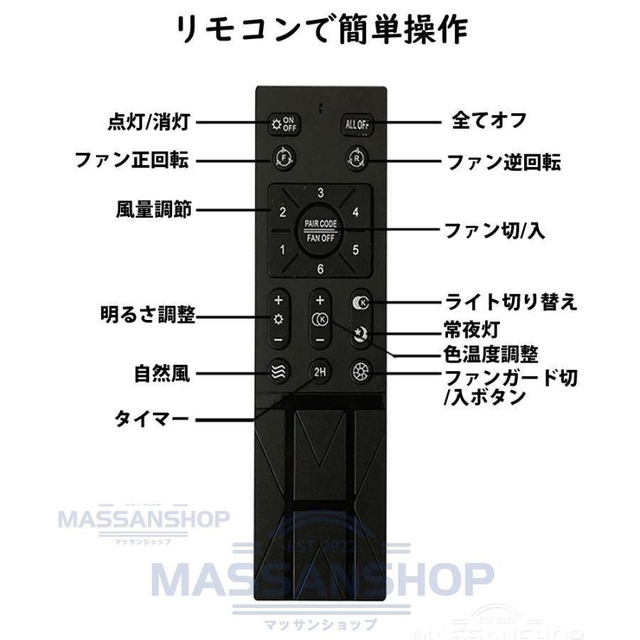 調光調色 リモコン付き