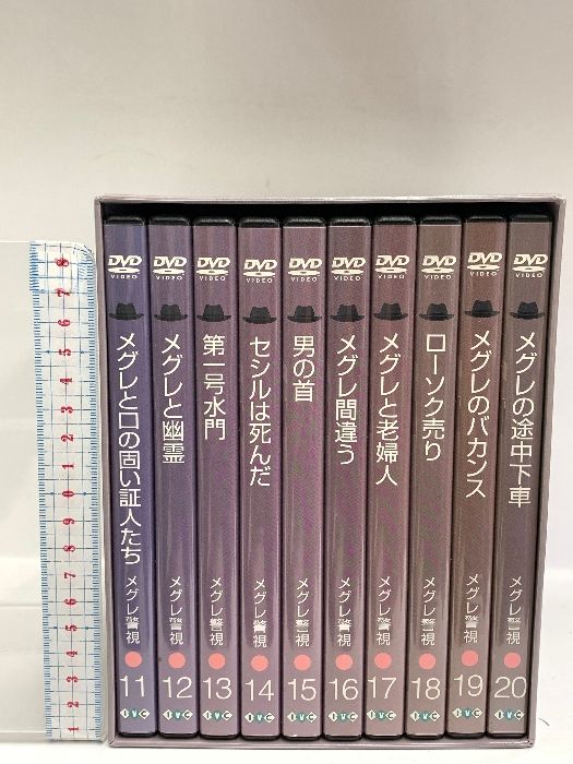 メグレ警視 DVD-BOX 2 アイ・ヴィ・シー ブリュノ・クレメール BOX10枚